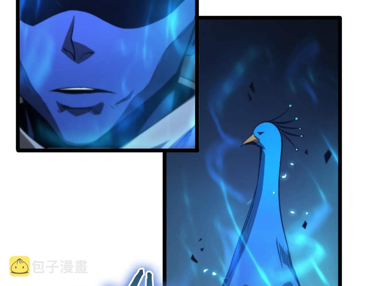 第69话 不借 第116页