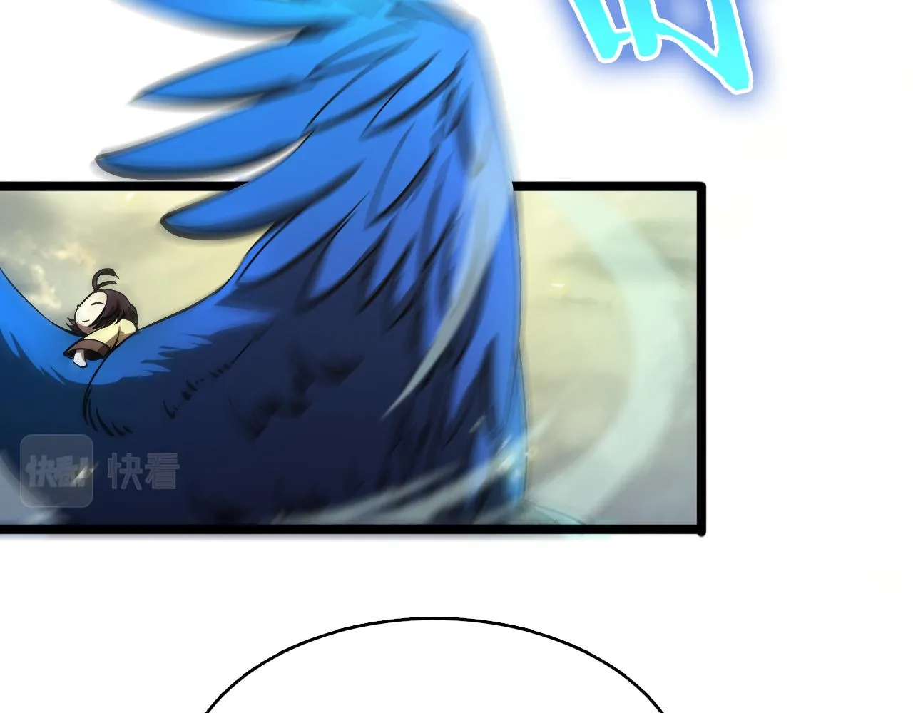 第69话 不借 第121页