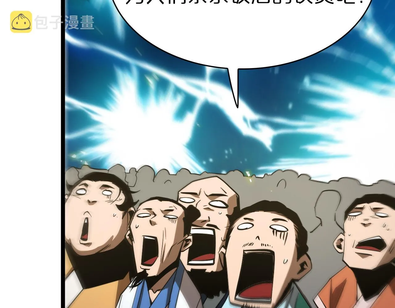 第69话 不借 第125页