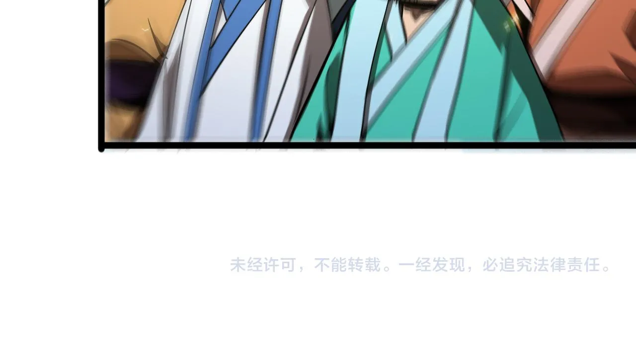 第69话 不借 第126页