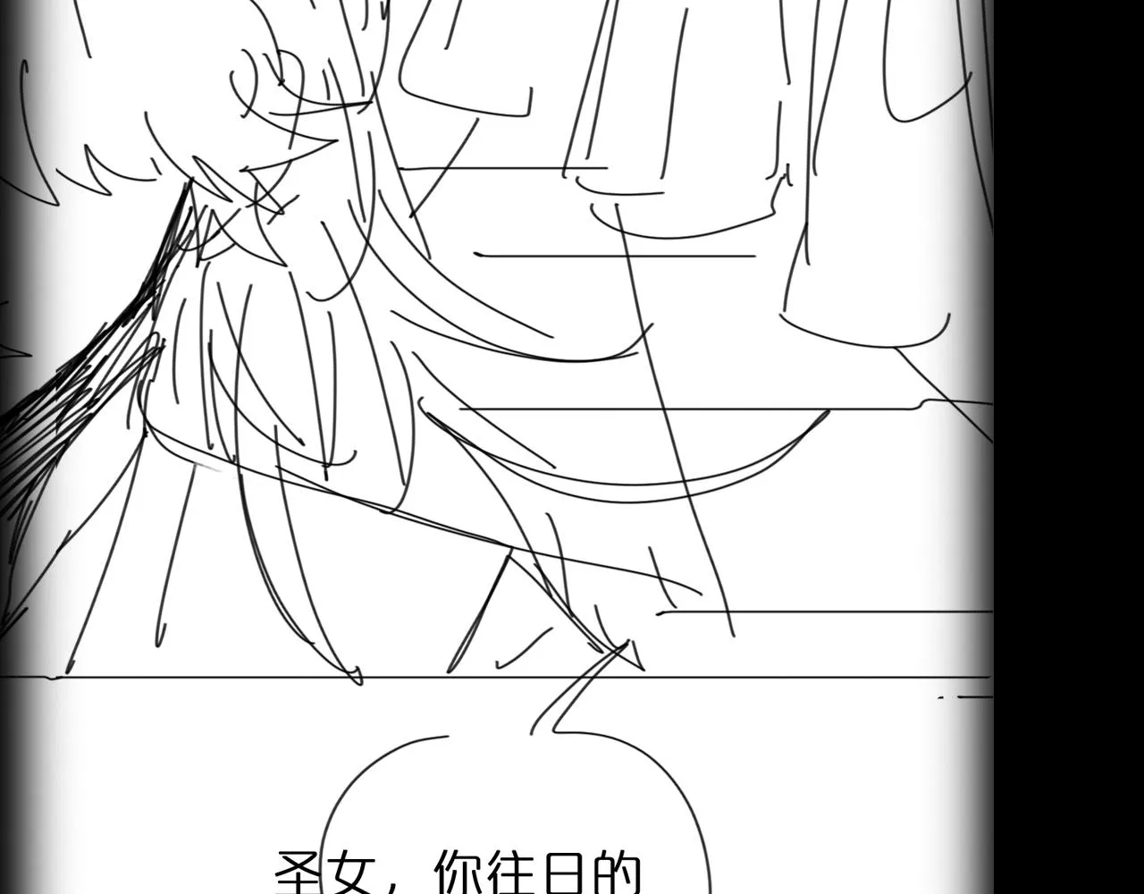 第69话 不借 第131页