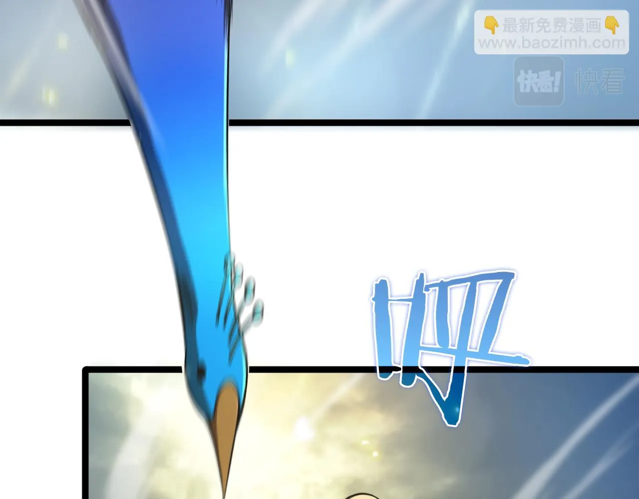 第70话 礼尚往来 第7页