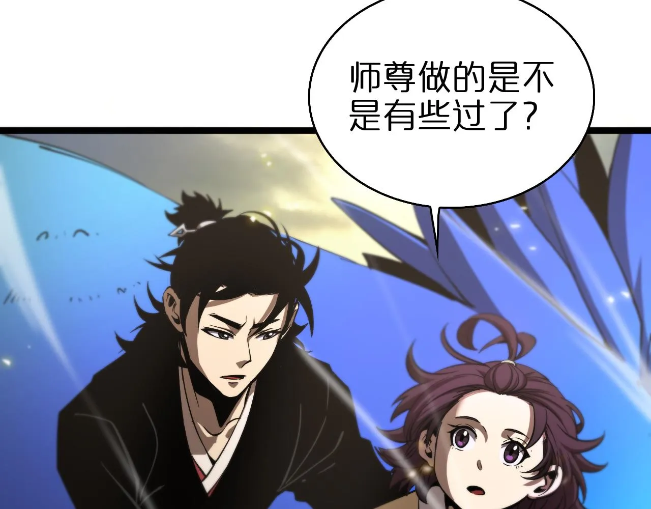 第70话 礼尚往来 第12页