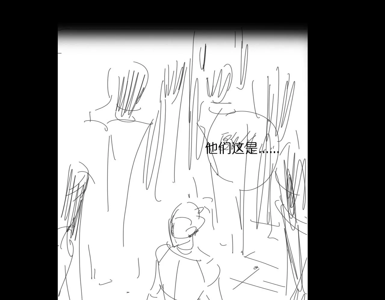 第70话 礼尚往来 第113页