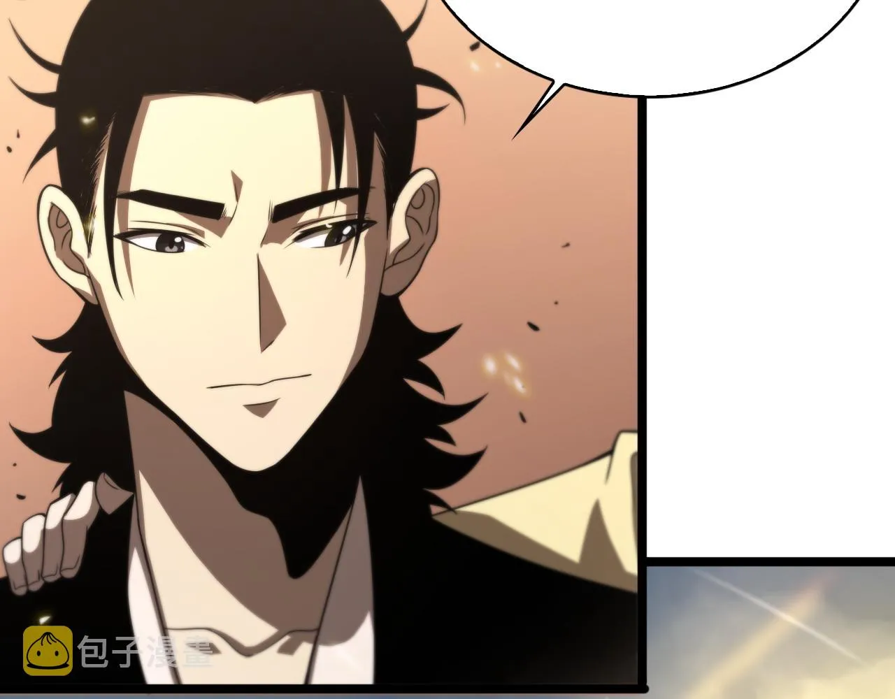 第71话 收我为徒 第28页
