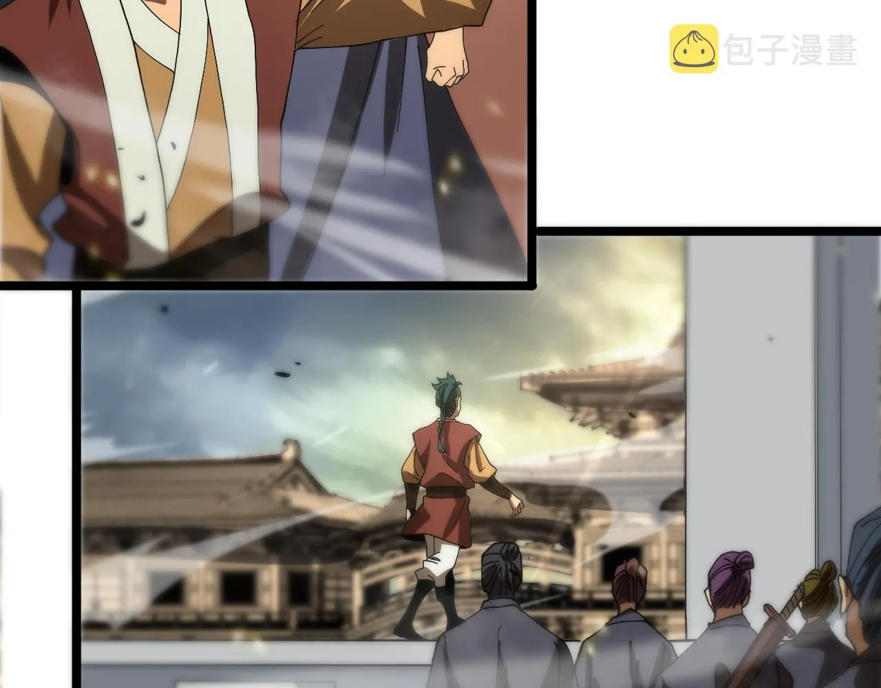 第71话 收我为徒 第42页