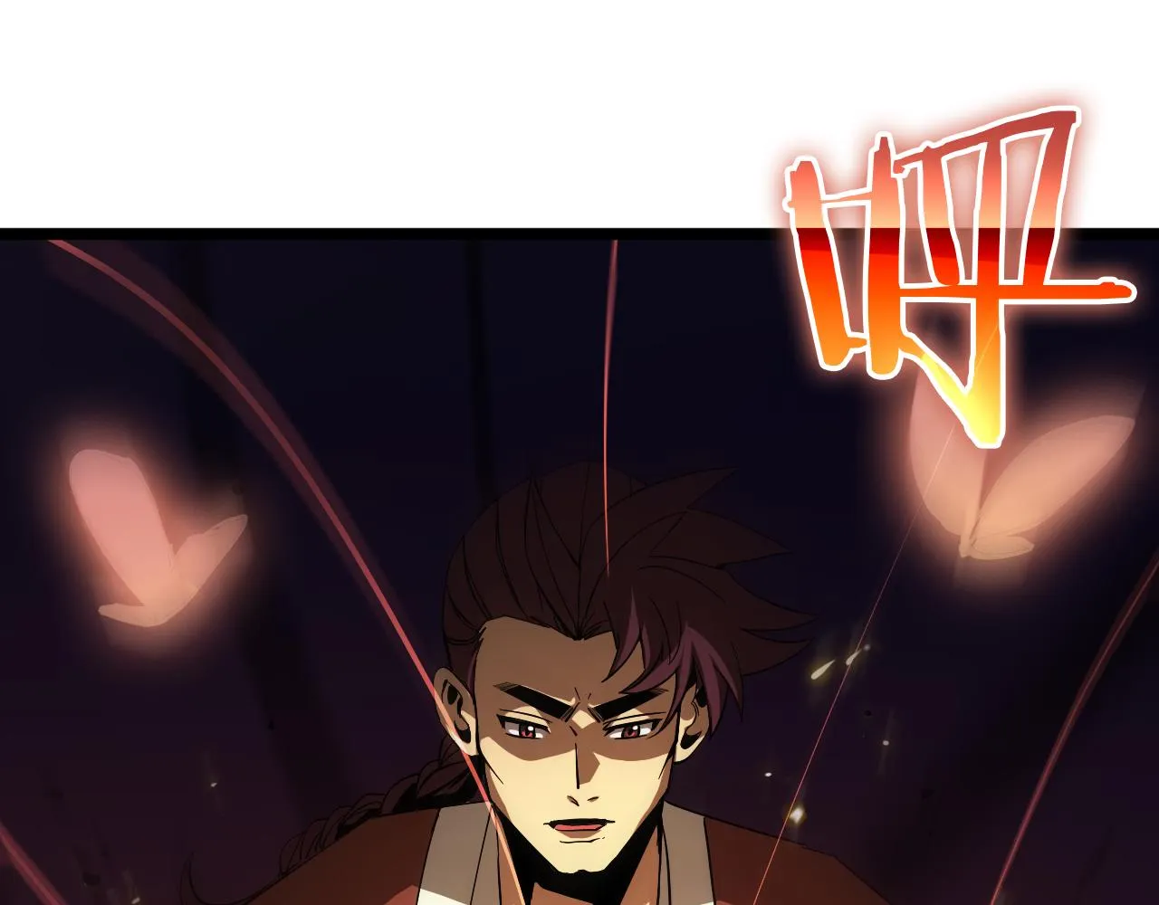 第71话 收我为徒 第44页