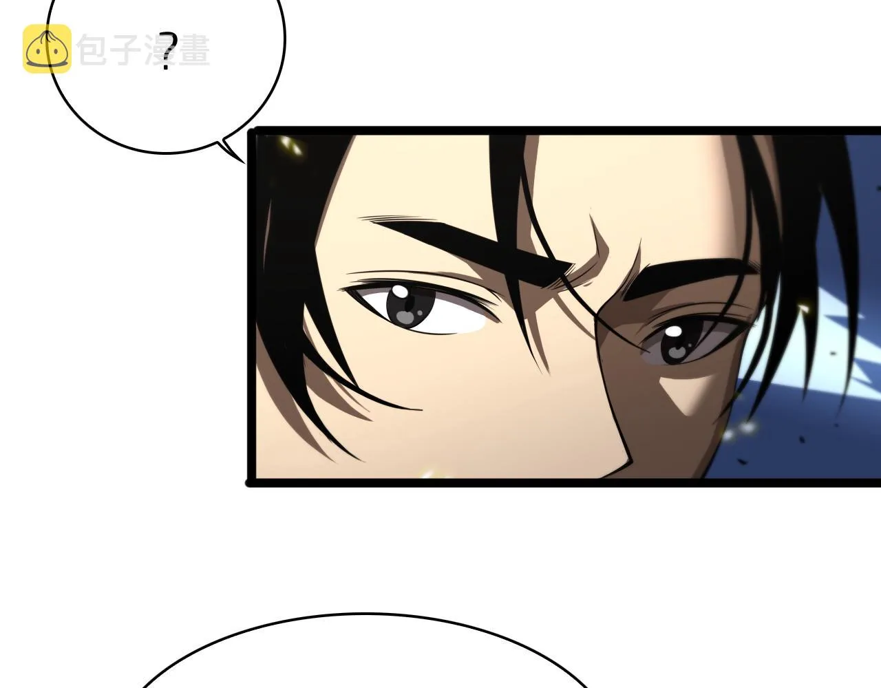 第71话 收我为徒 第73页
