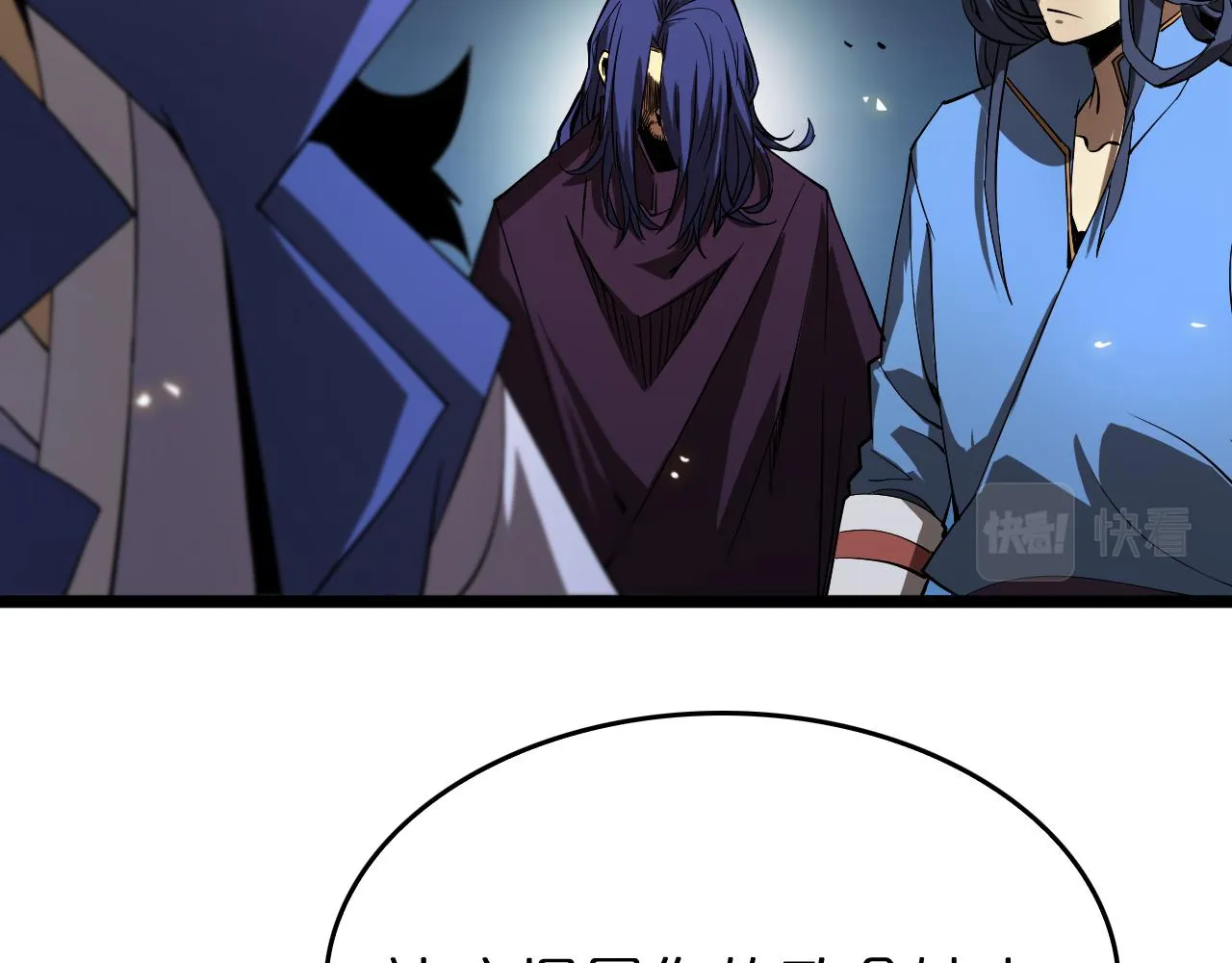 第73话 车轮战 第6页