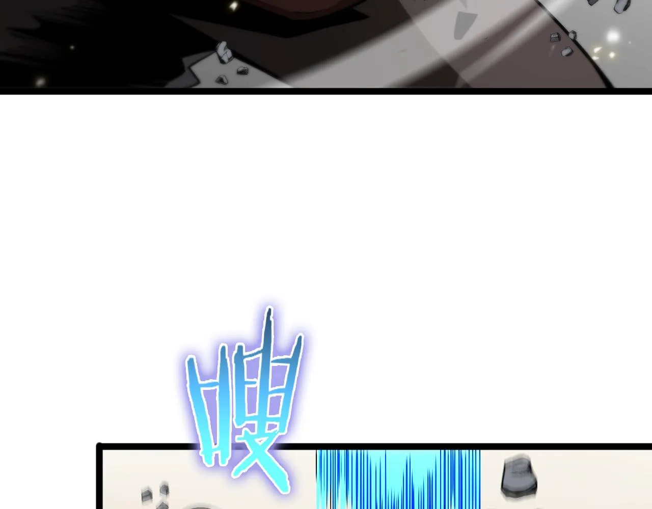 第73话 车轮战 第11页