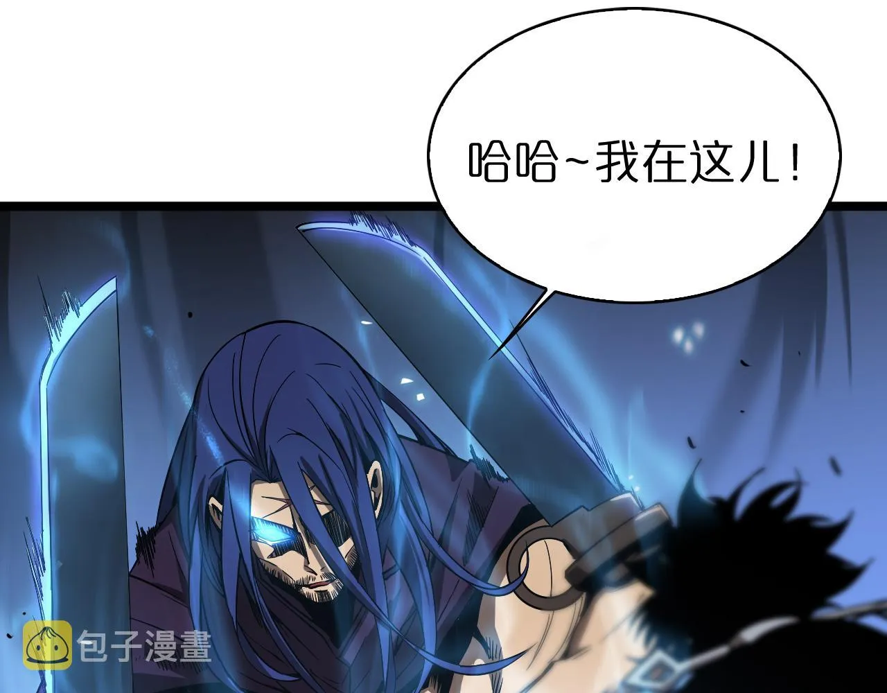 第73话 车轮战 第29页