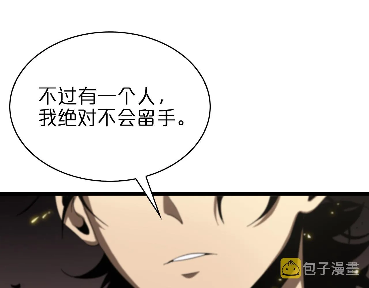 第73话 车轮战 第80页