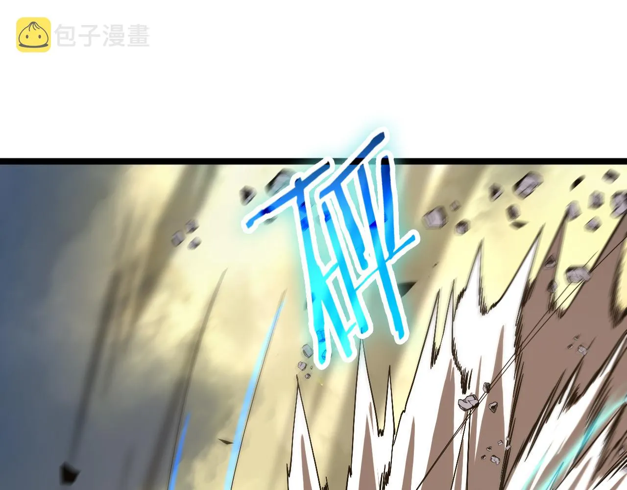 第73话 车轮战 第95页