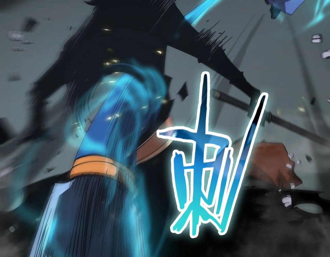 第73话 车轮战 第103页