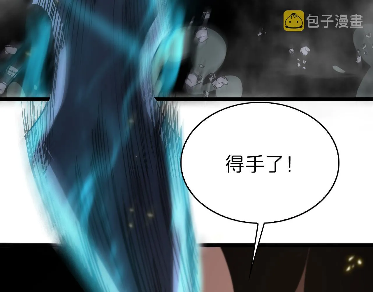 第73话 车轮战 第104页
