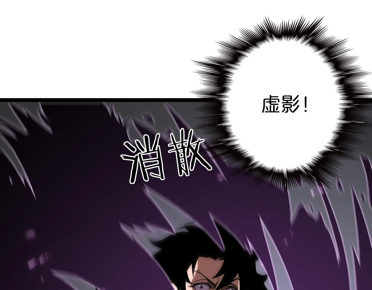 第73话 车轮战 第106页