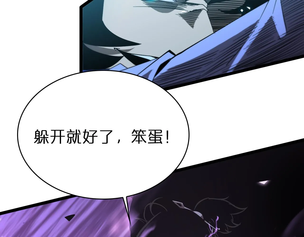 第73话 车轮战 第123页