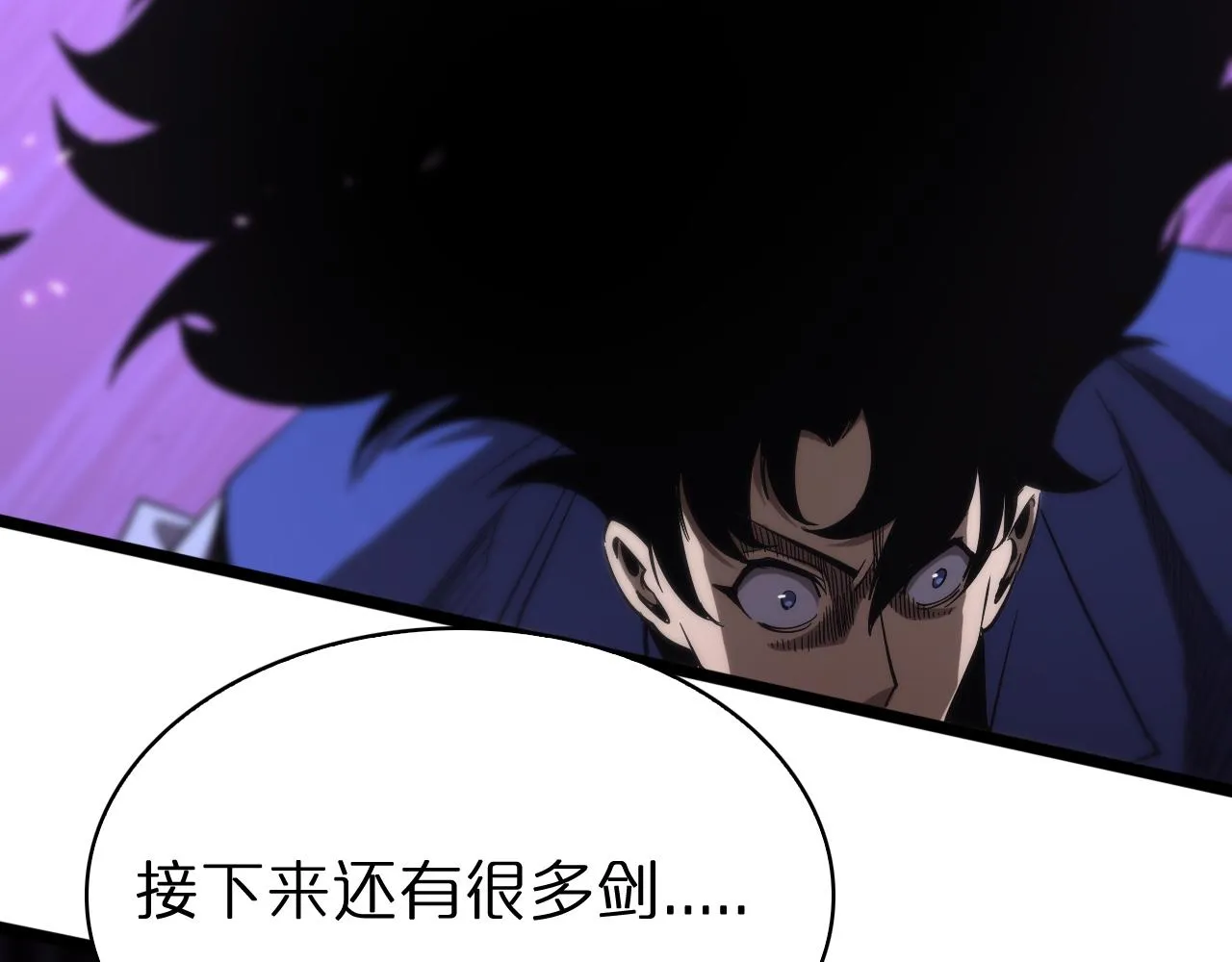 第73话 车轮战 第125页