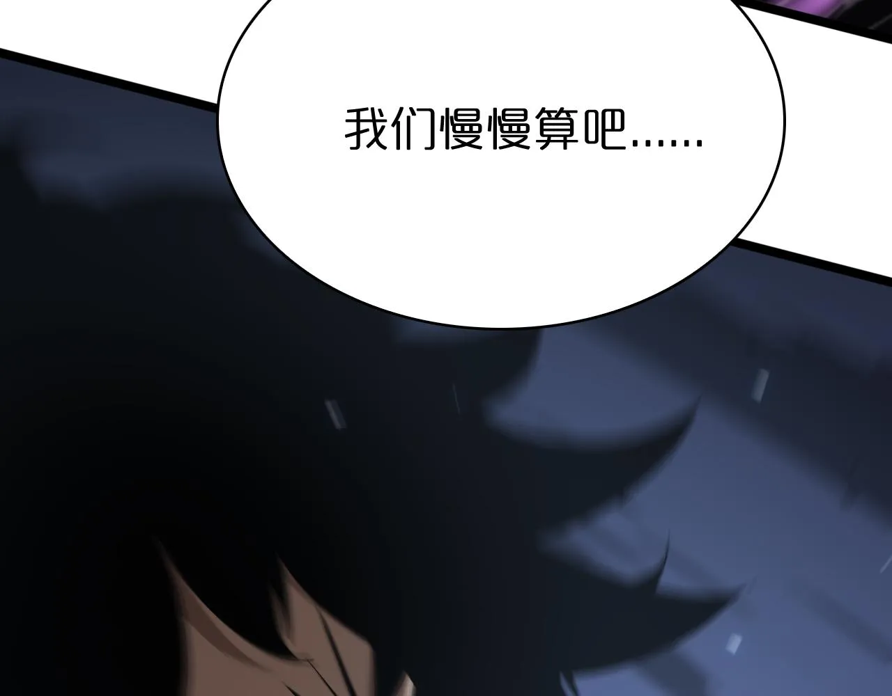 第73话 车轮战 第128页