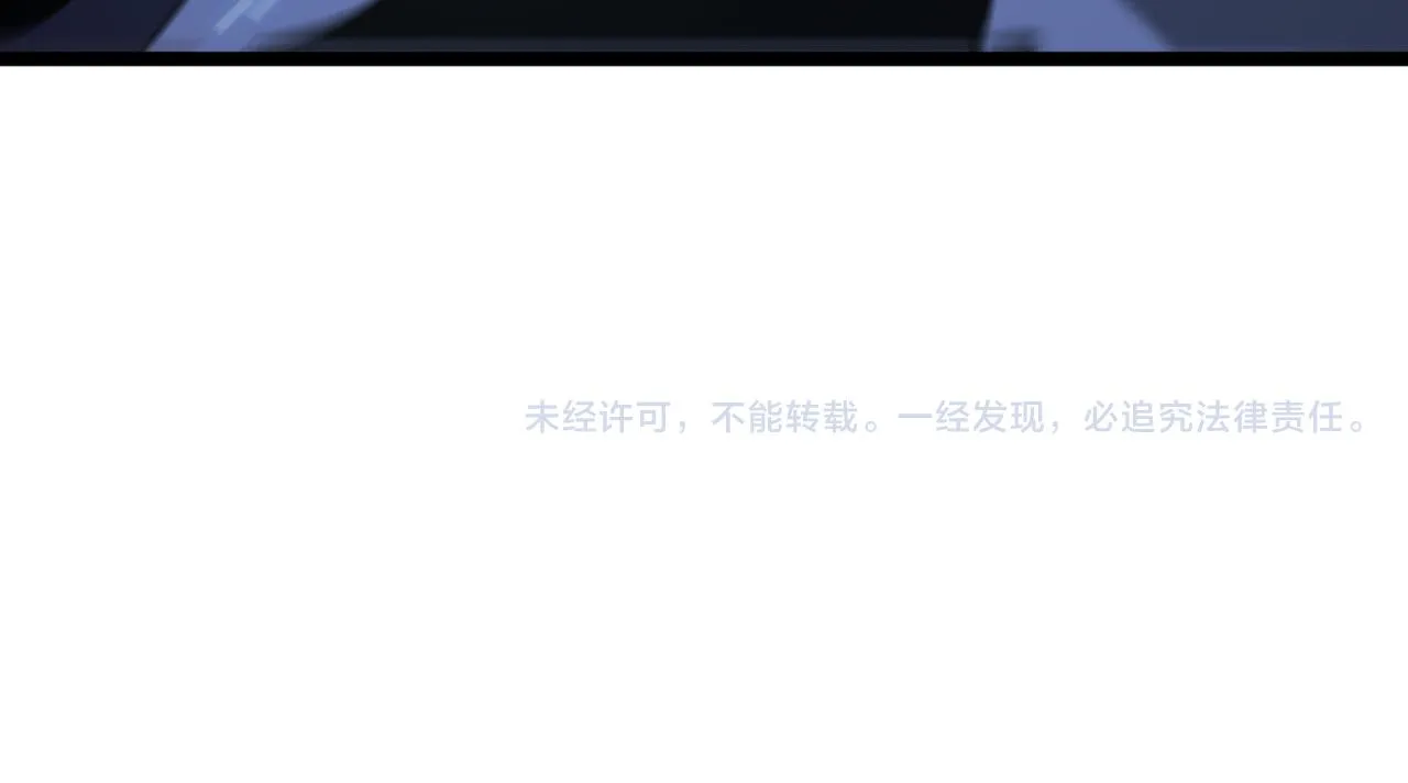 第73话 车轮战 第130页
