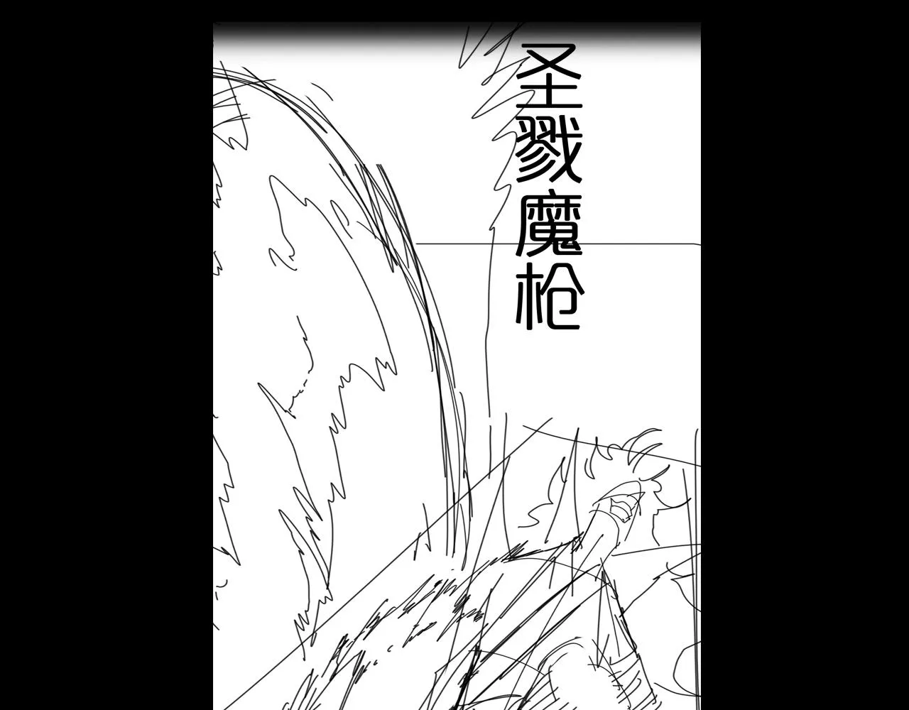 第73话 车轮战 第134页