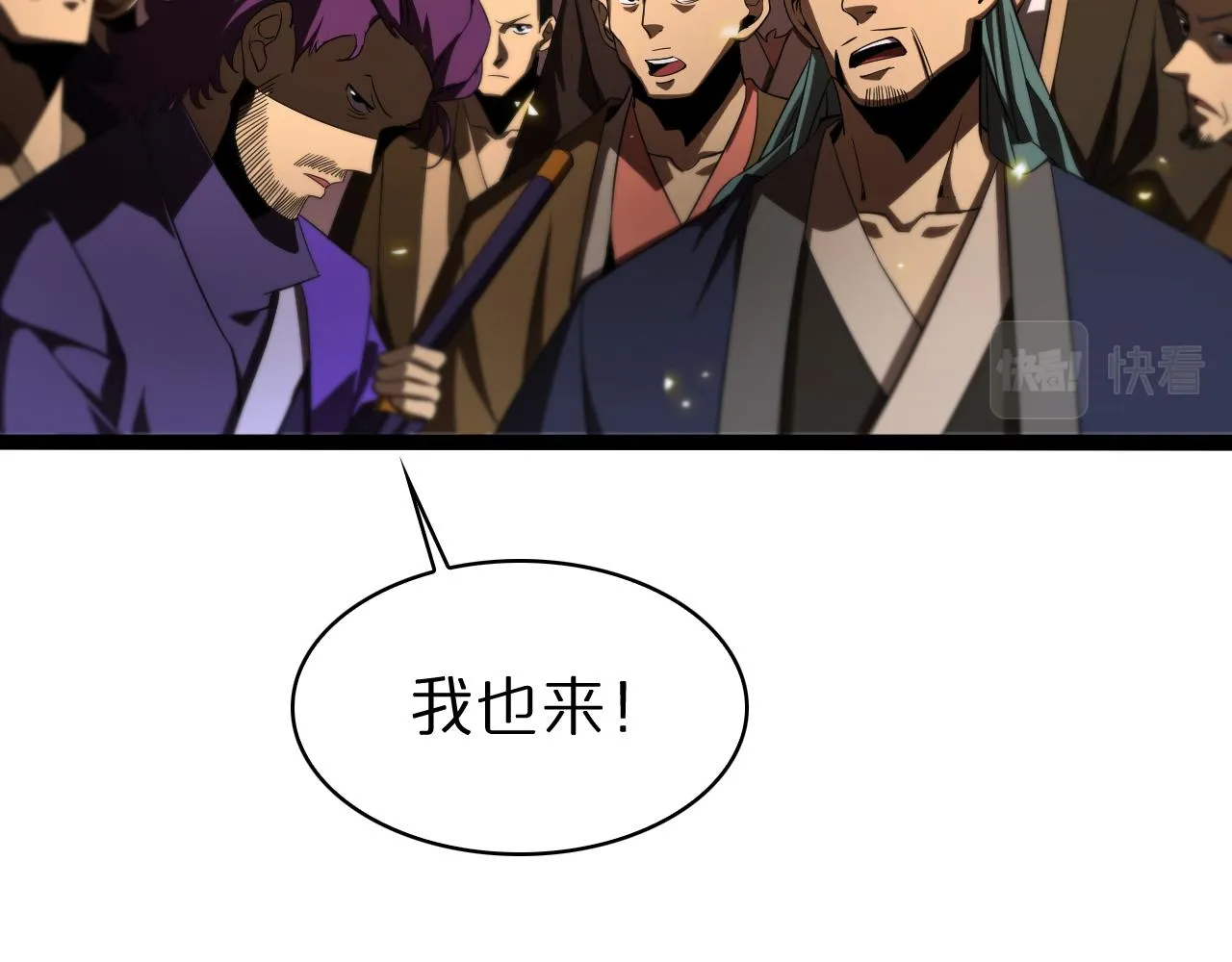 第72话 愤怒 第6页