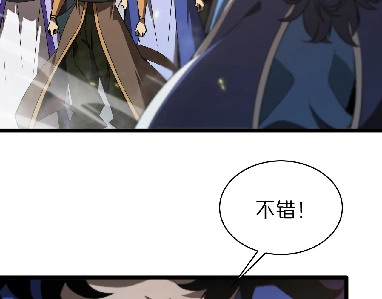 第72话 愤怒 第30页