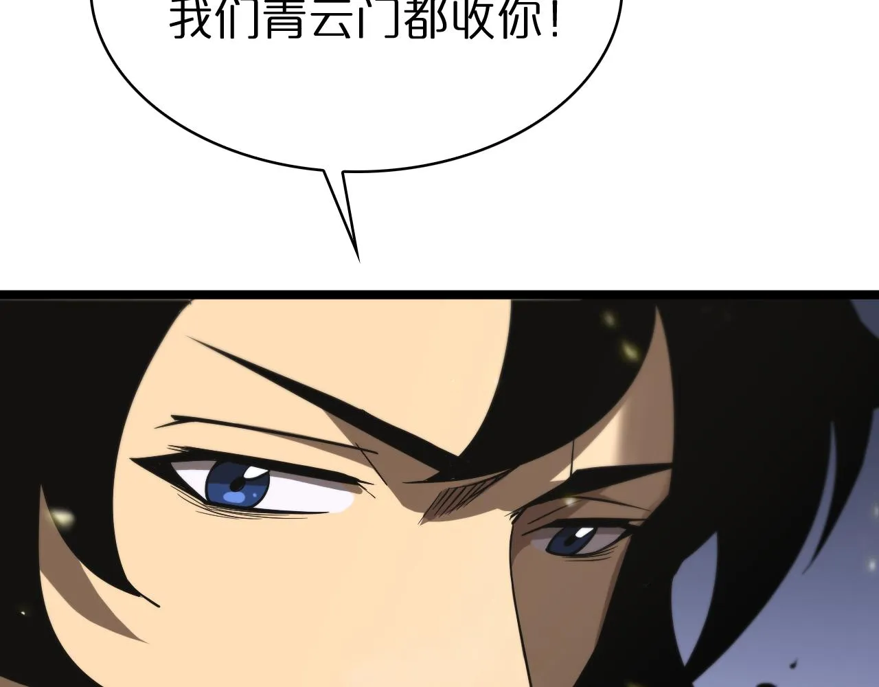 第72话 愤怒 第35页