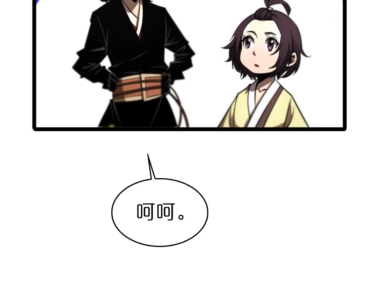 第72话 愤怒 第48页