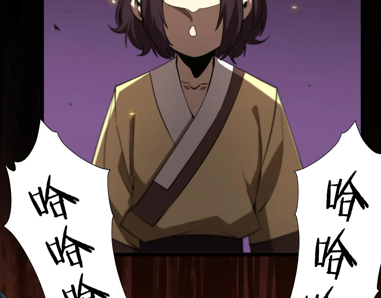 第72话 愤怒 第60页
