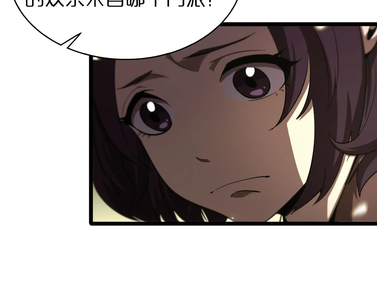 第72话 愤怒 第62页
