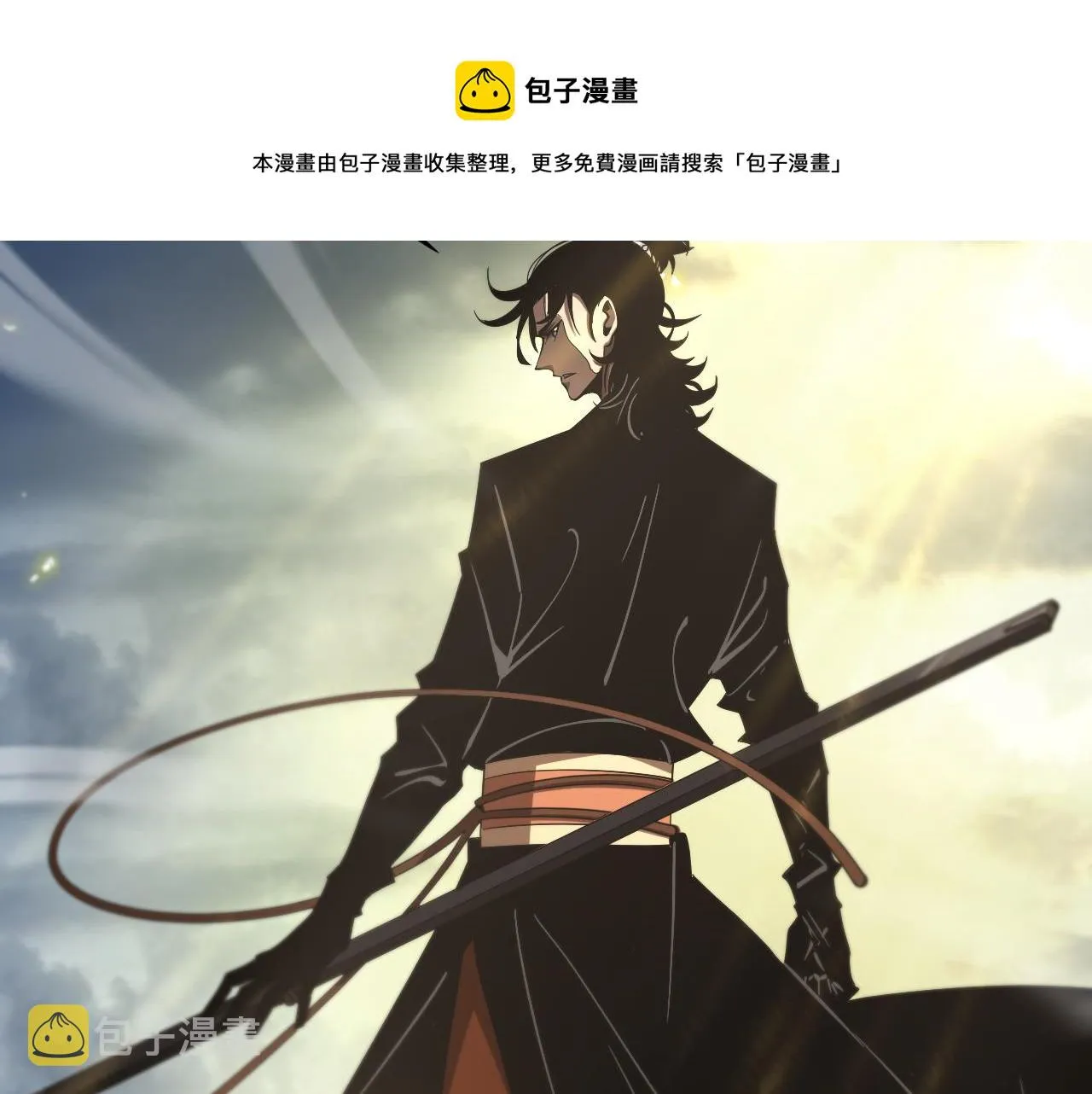 第72话 愤怒 第70页