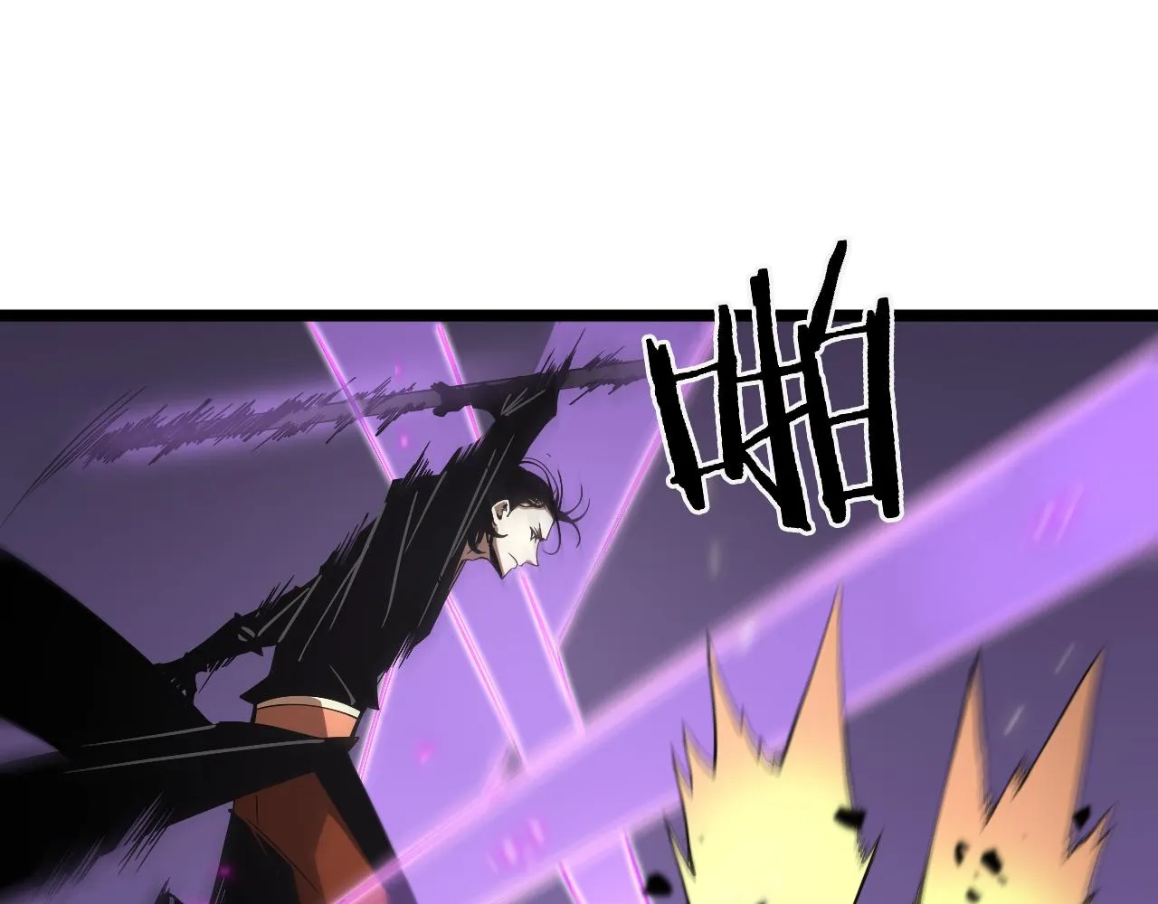 第72话 愤怒 第101页