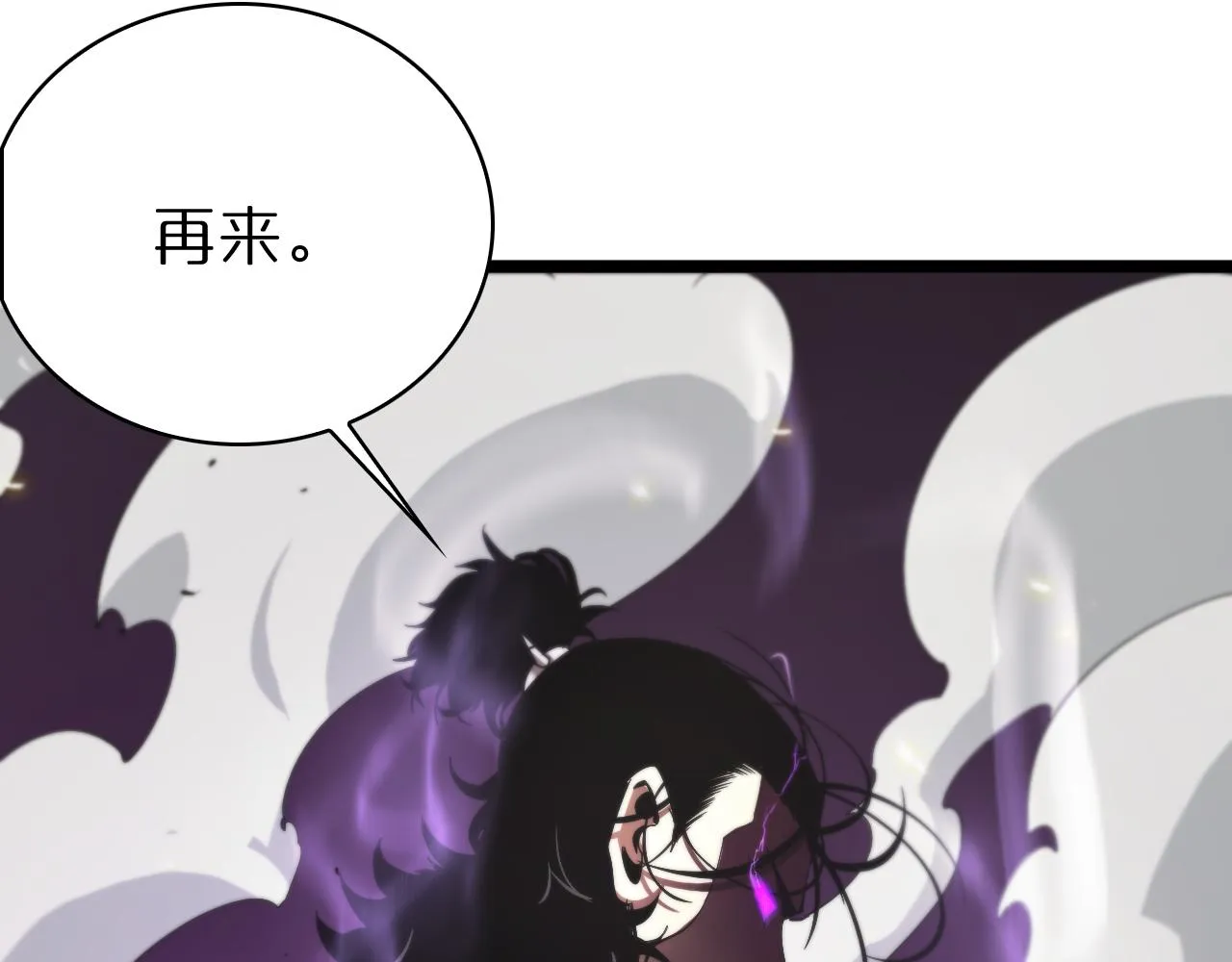 第72话 愤怒 第125页