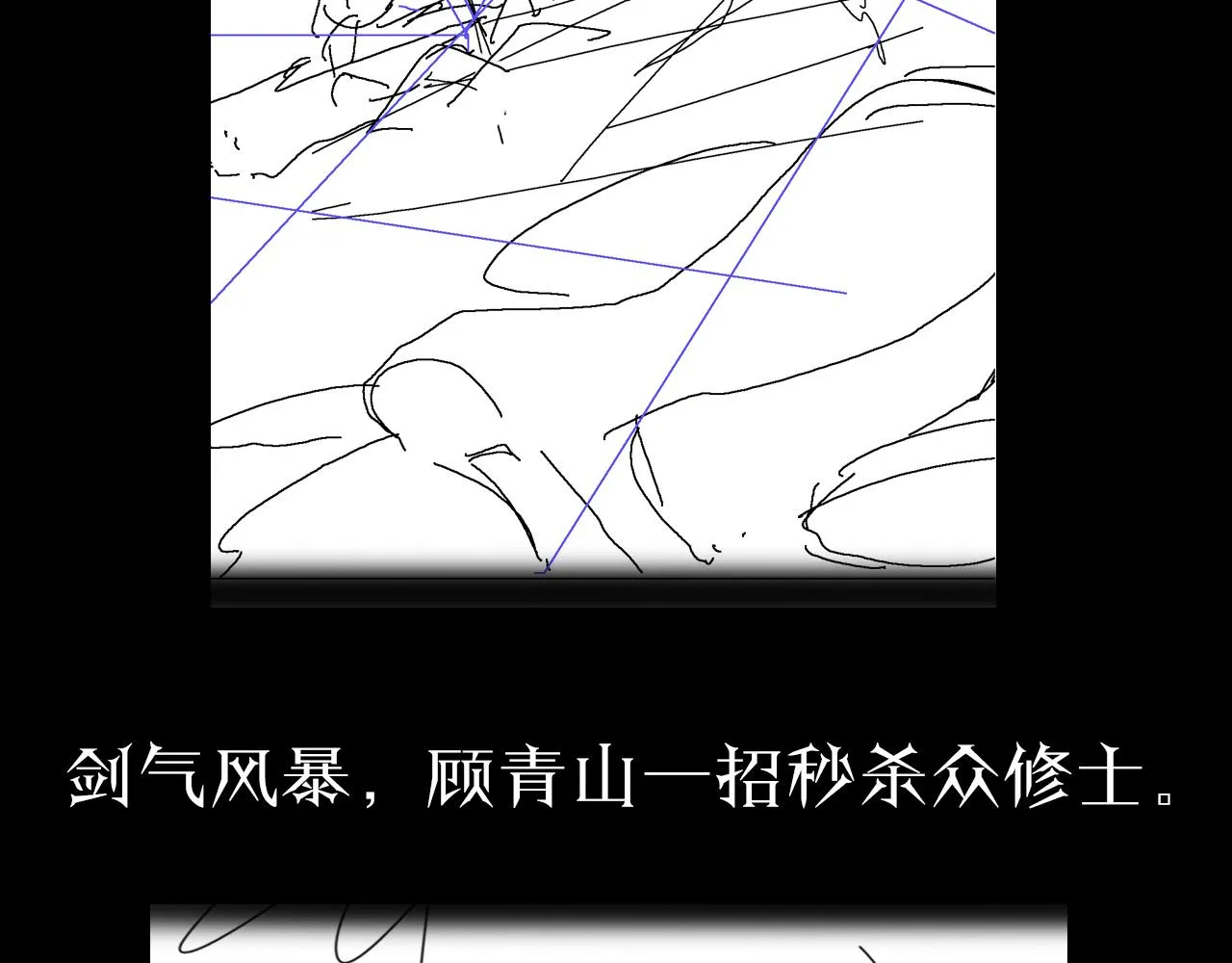 第72话 愤怒 第130页