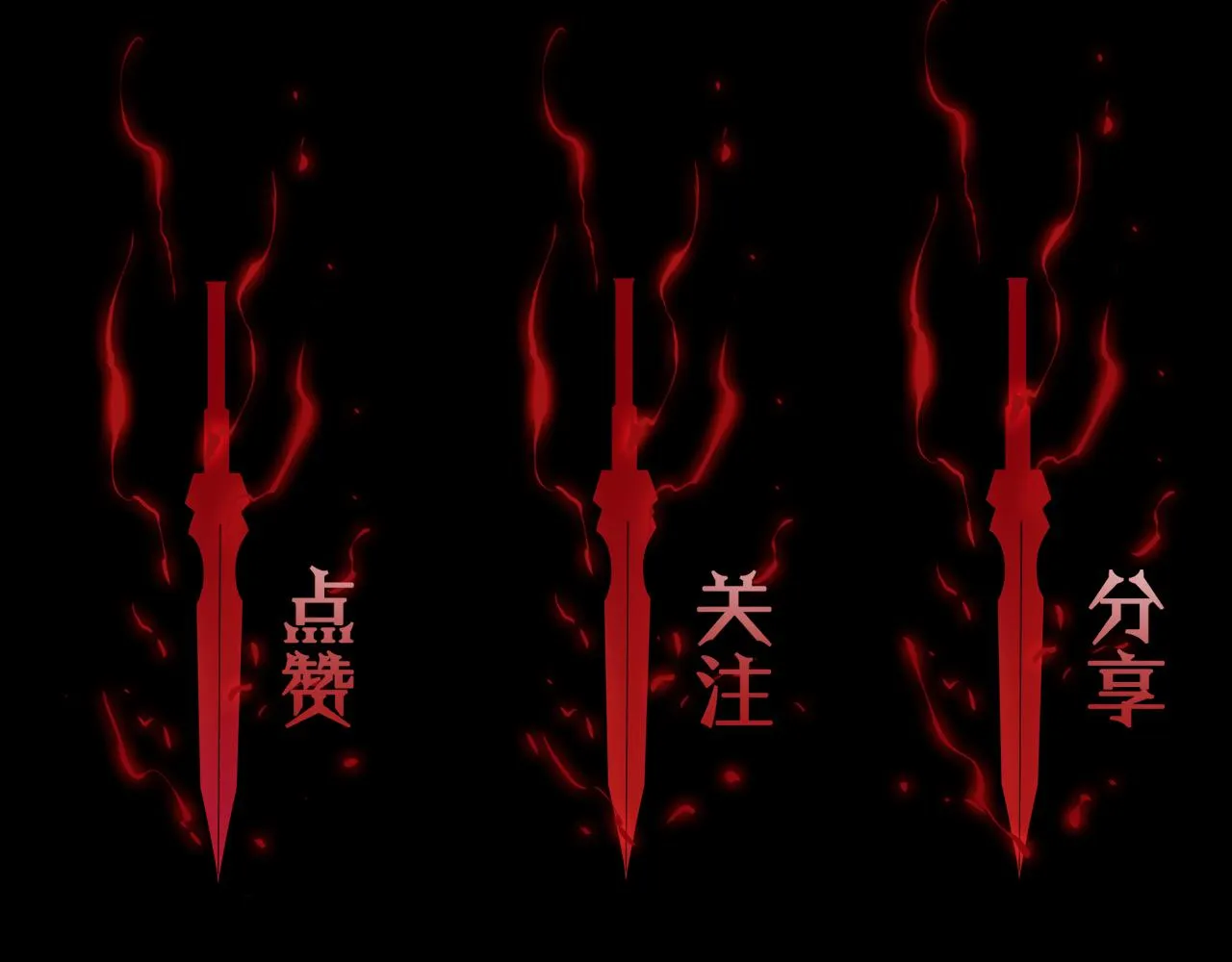 第72话 愤怒 第136页