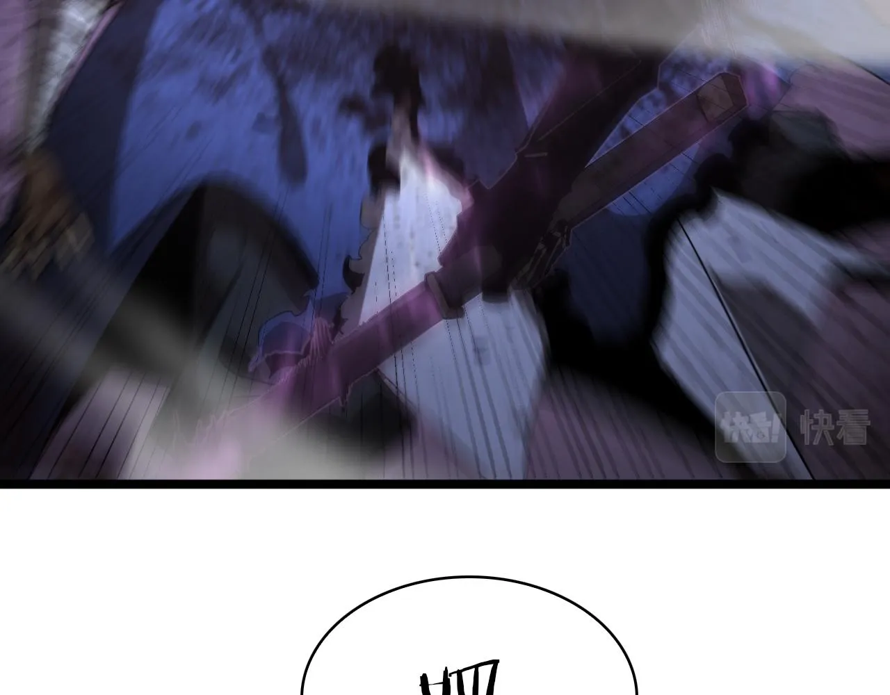 第74话 算账 第7页
