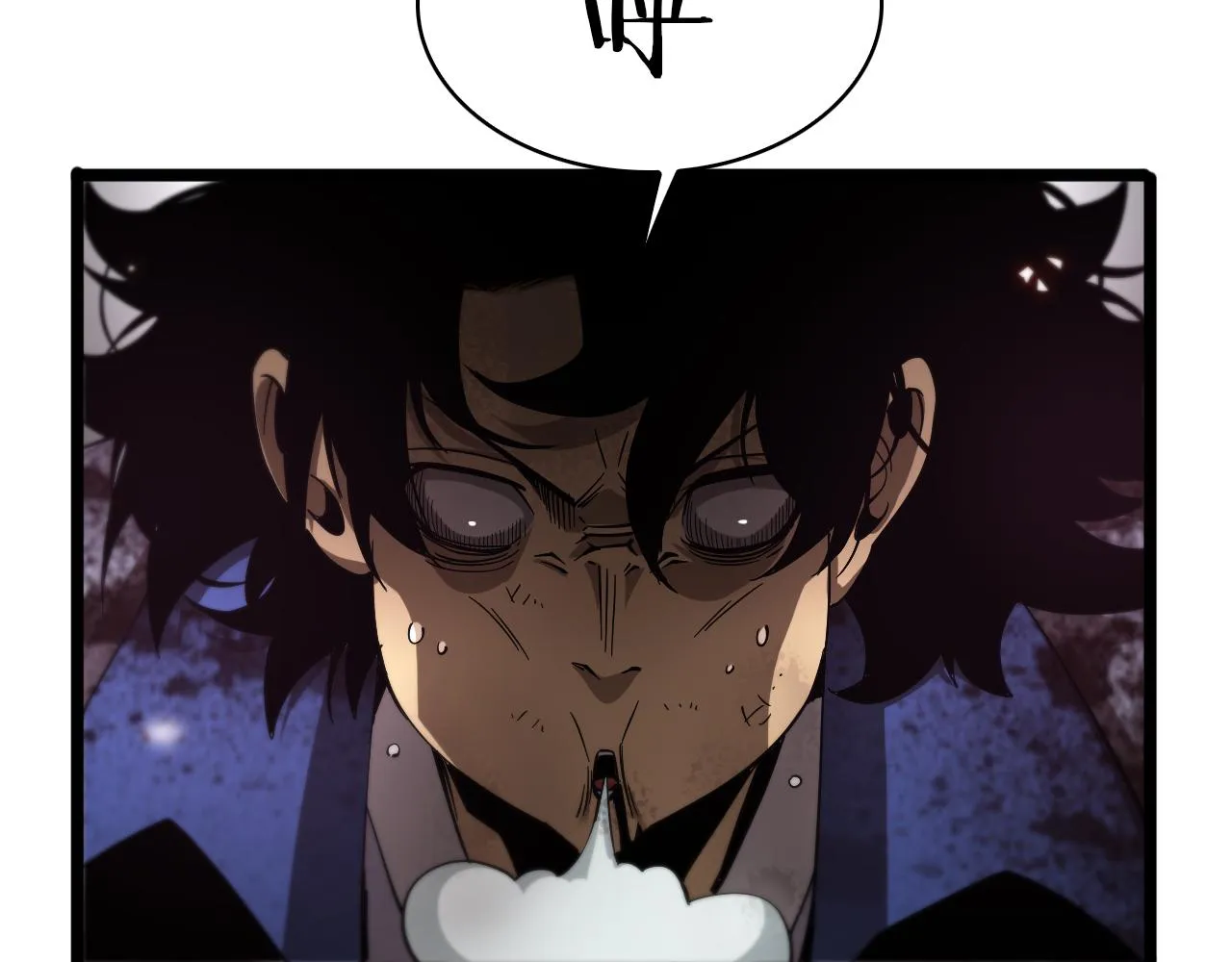 第74话 算账 第8页