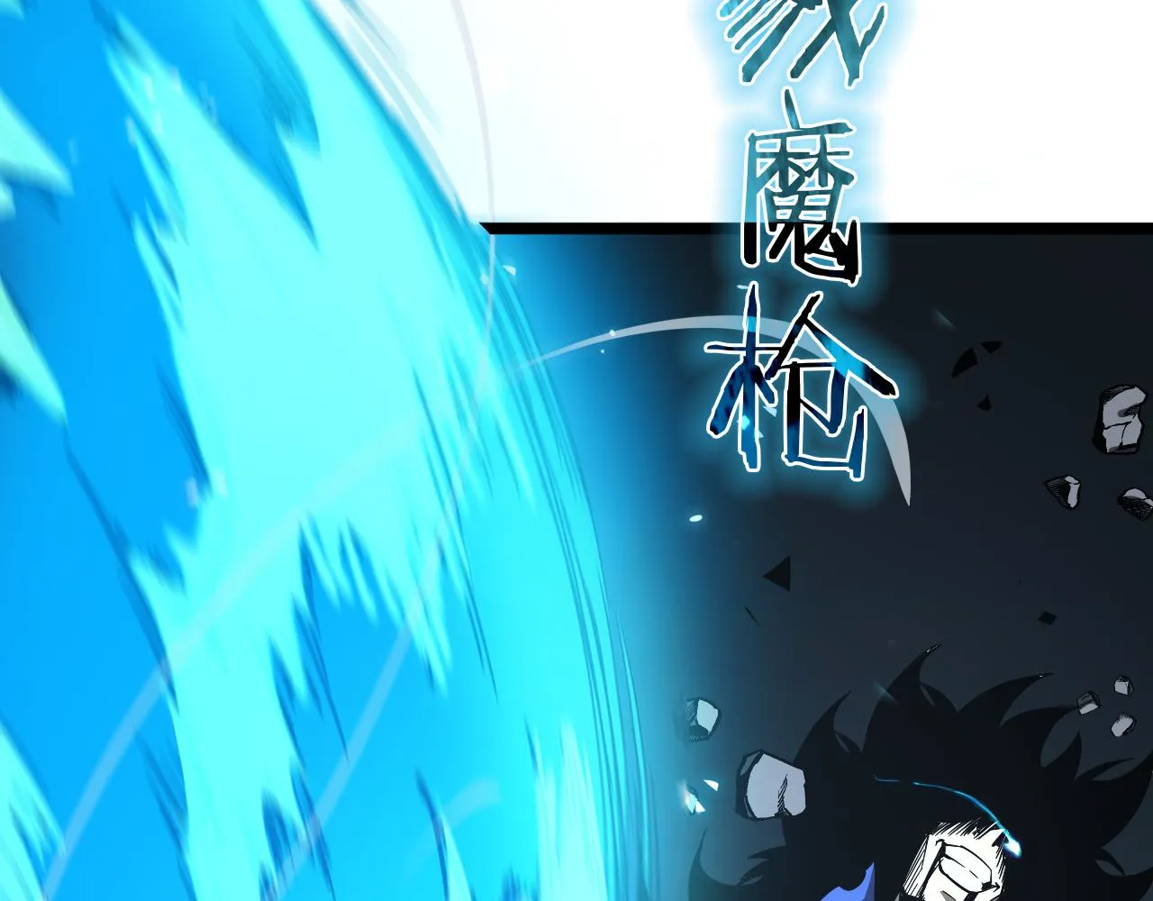第74话 算账 第34页