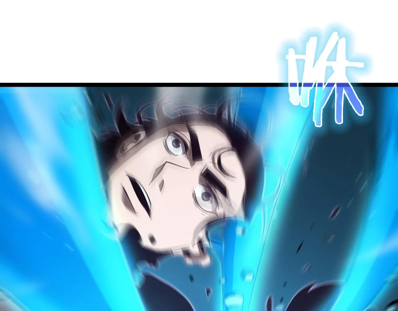 第74话 算账 第44页