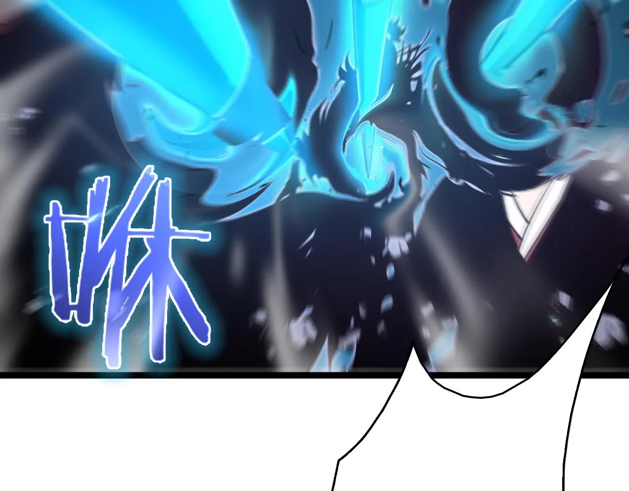 第74话 算账 第45页