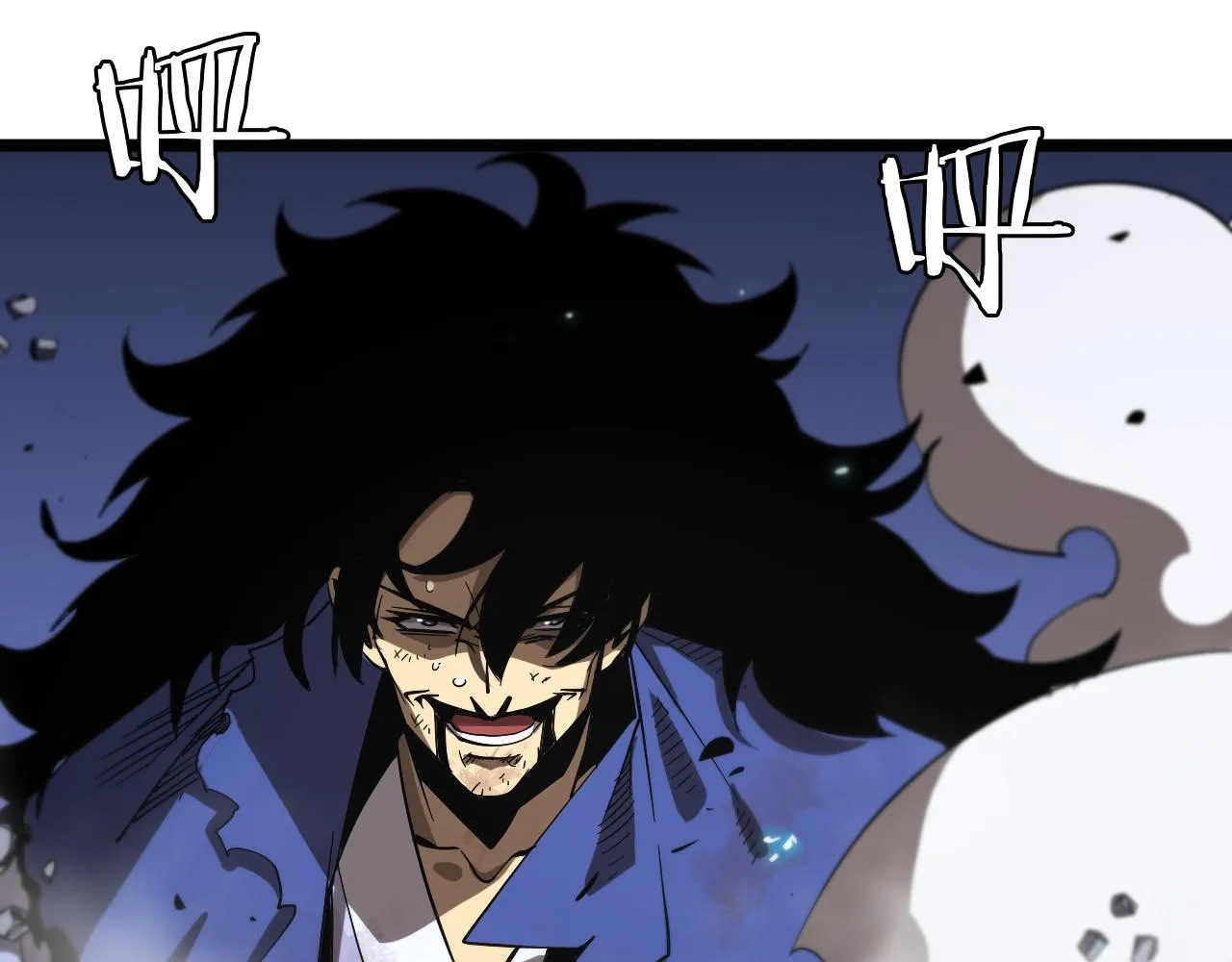 第74话 算账 第49页