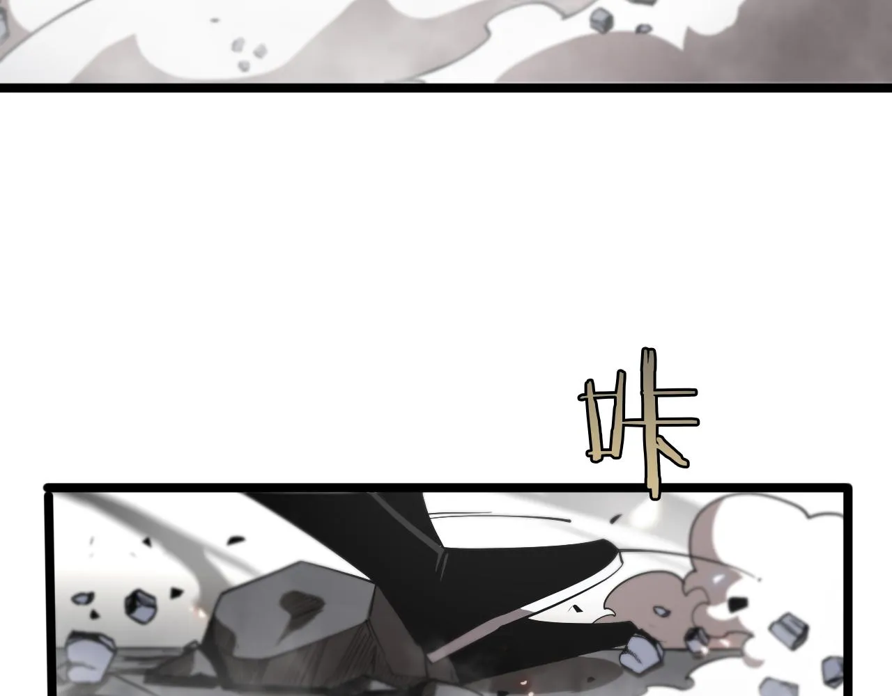 第74话 算账 第52页