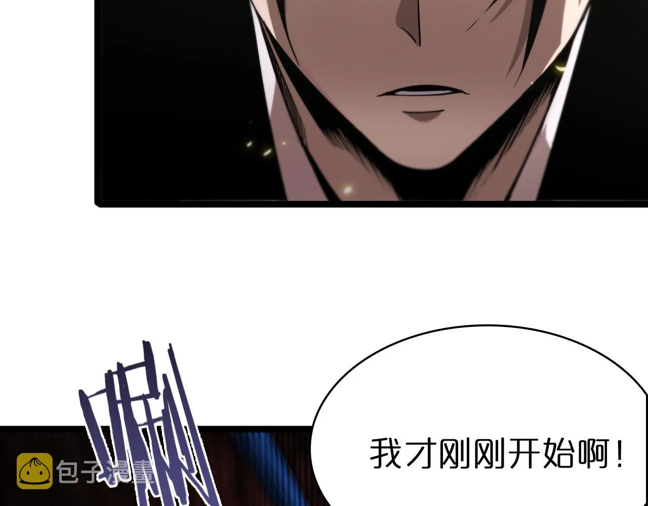 第74话 算账 第62页