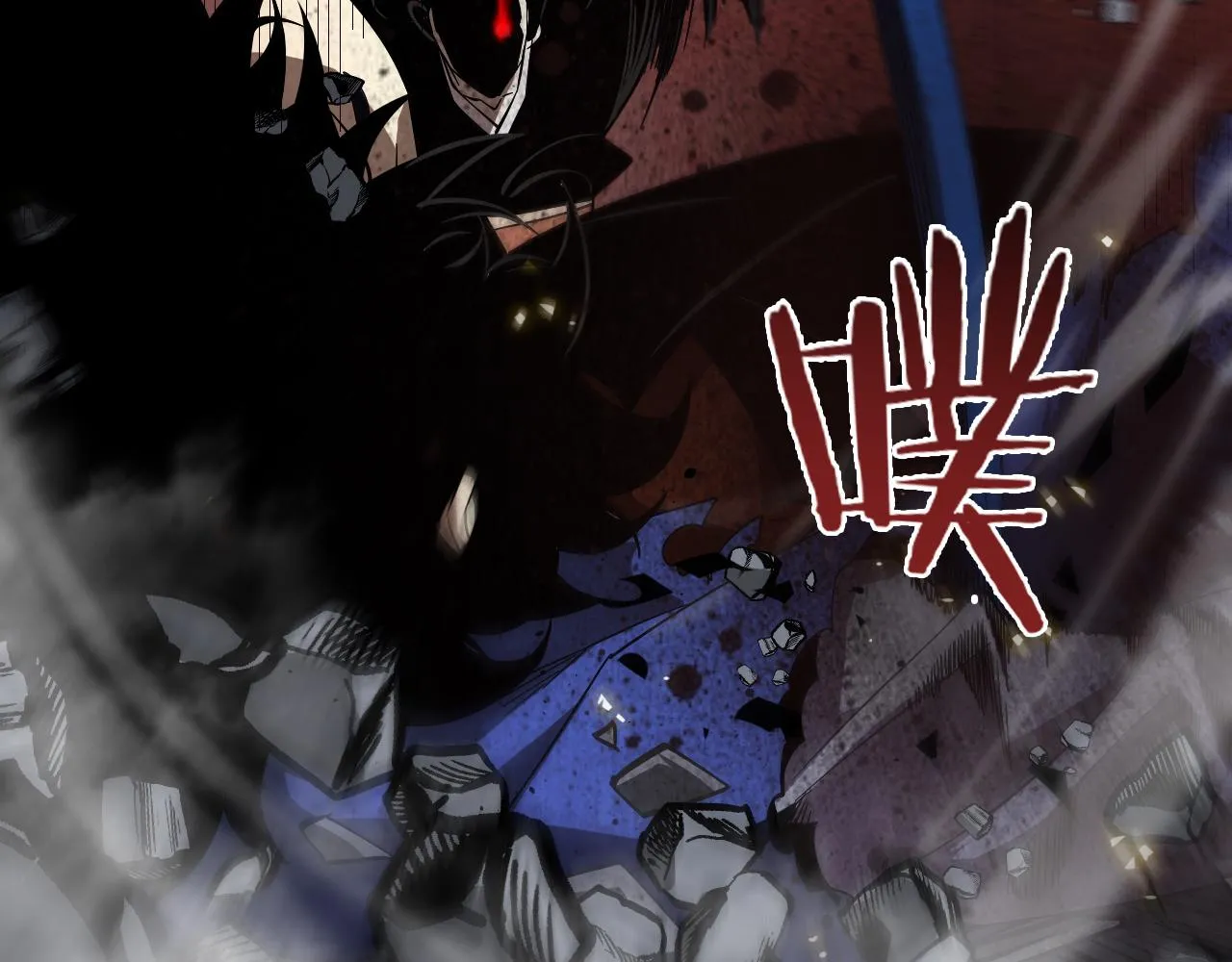 第74话 算账 第64页