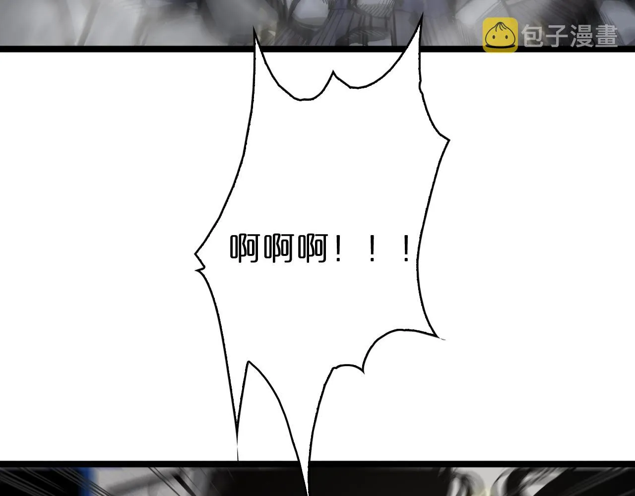 第74话 算账 第65页