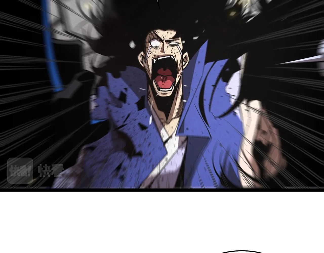 第74话 算账 第66页
