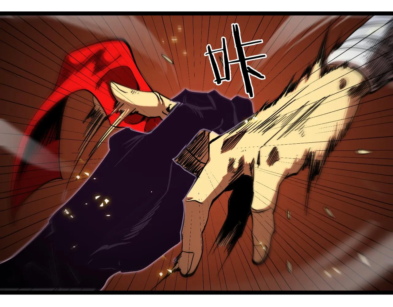 第74话 算账 第80页