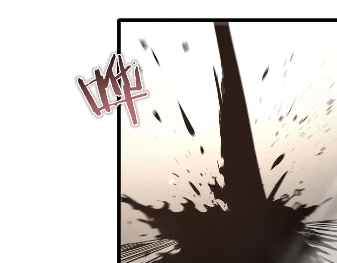 第74话 算账 第86页
