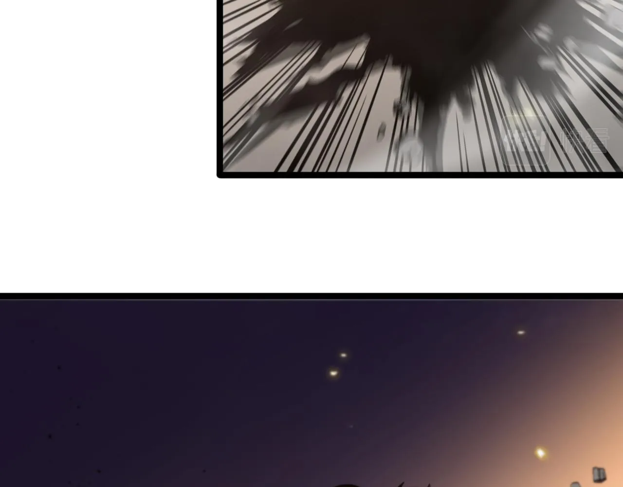第74话 算账 第87页